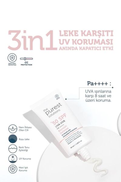 The Purest Solutions SPF50+ Blemish Defense Cream 50 ml